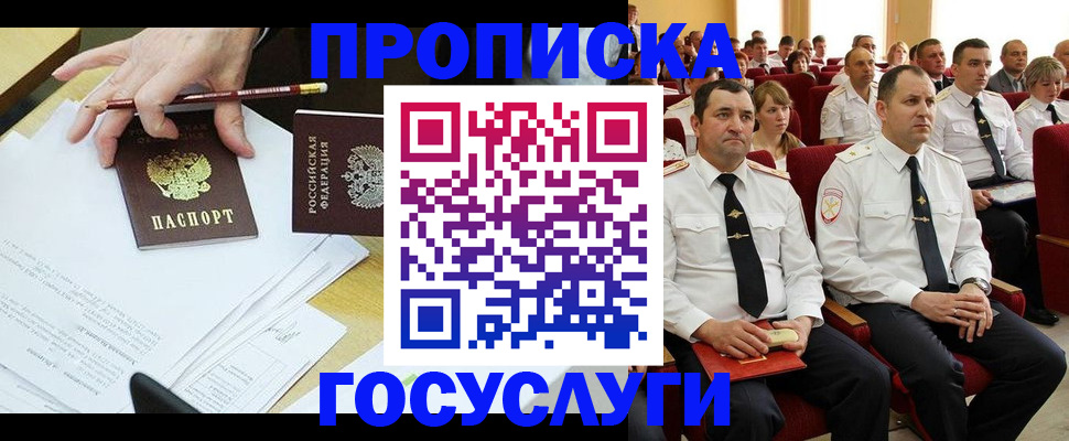 регистрация для школы в Перми