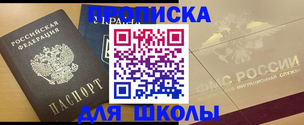 регистрация в Перми