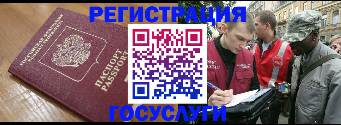 купить прописку в Перми